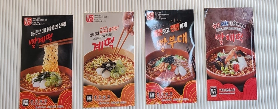 틈새라면애월점 이미지