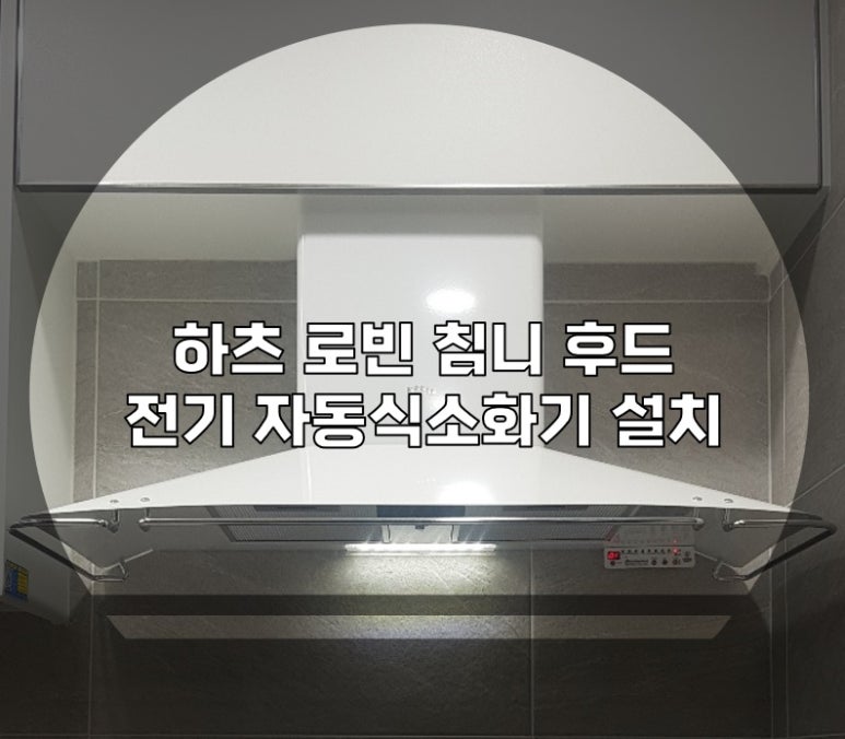 다온설비 이미지