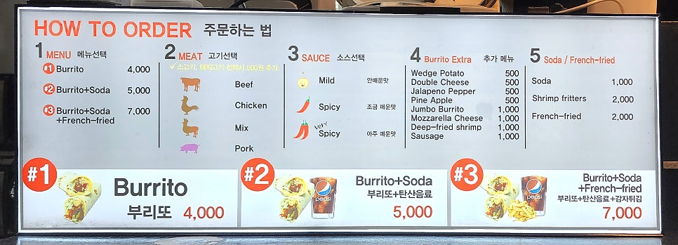 봉구스밥버거전남대 이미지