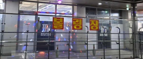 청주브래그 이미지