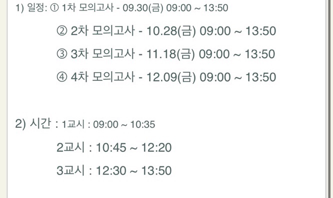 지영야식당 이미지