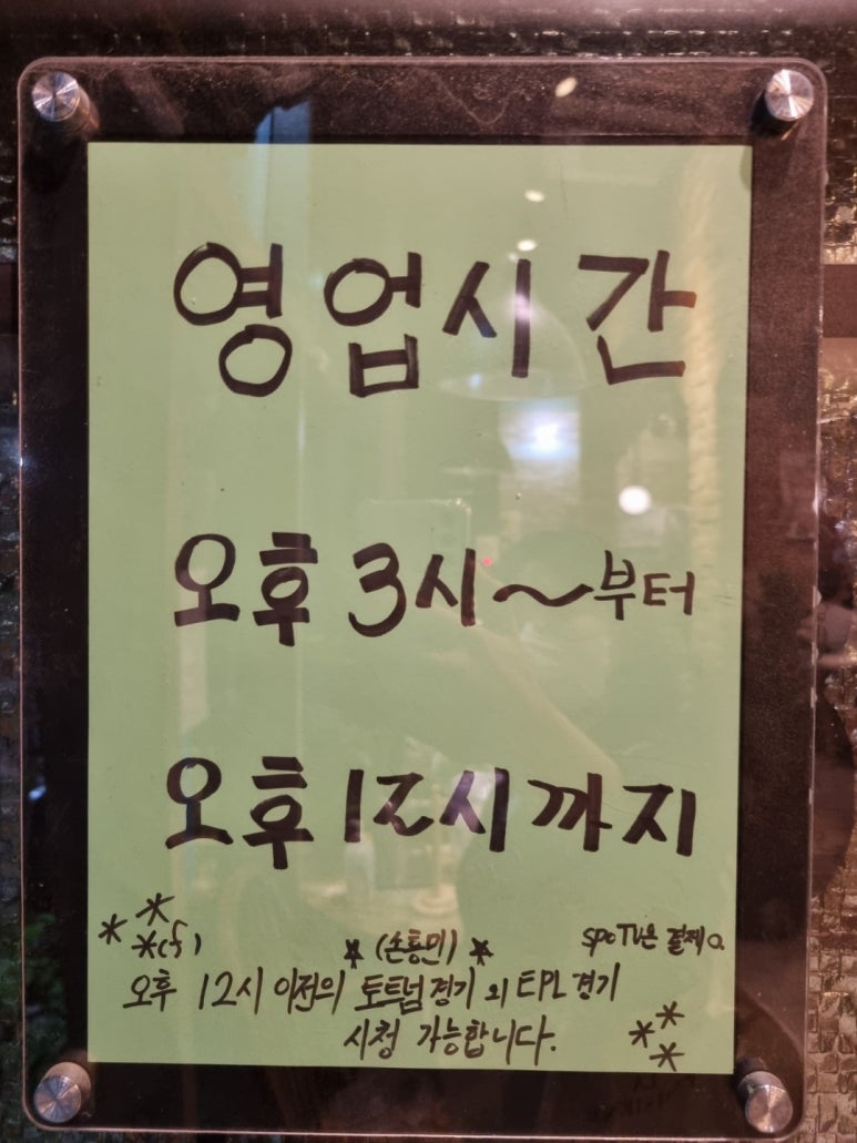 비비큐치킨&비어 이미지