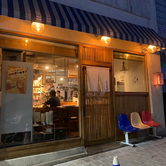 야생식당 이미지