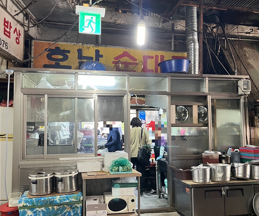 호남그릇주방 이미지