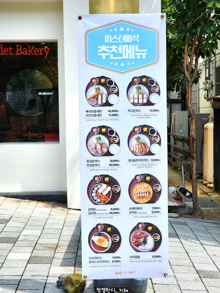 써브웨이건양대 이미지