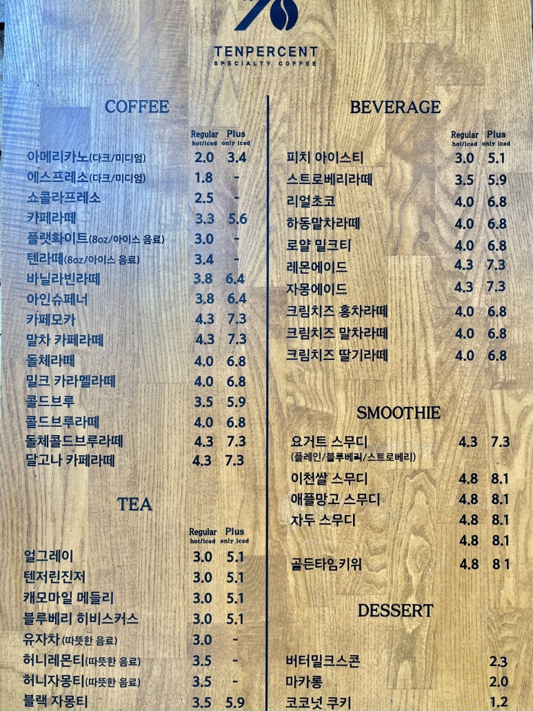 퍼센트유통 이미지