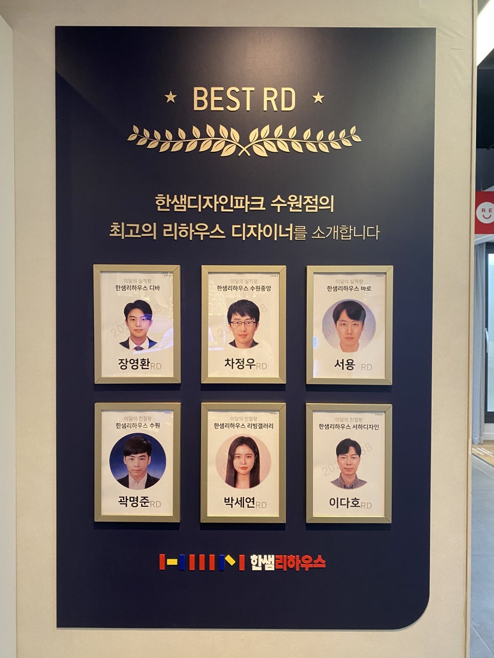 광교BEST인테리어 이미지