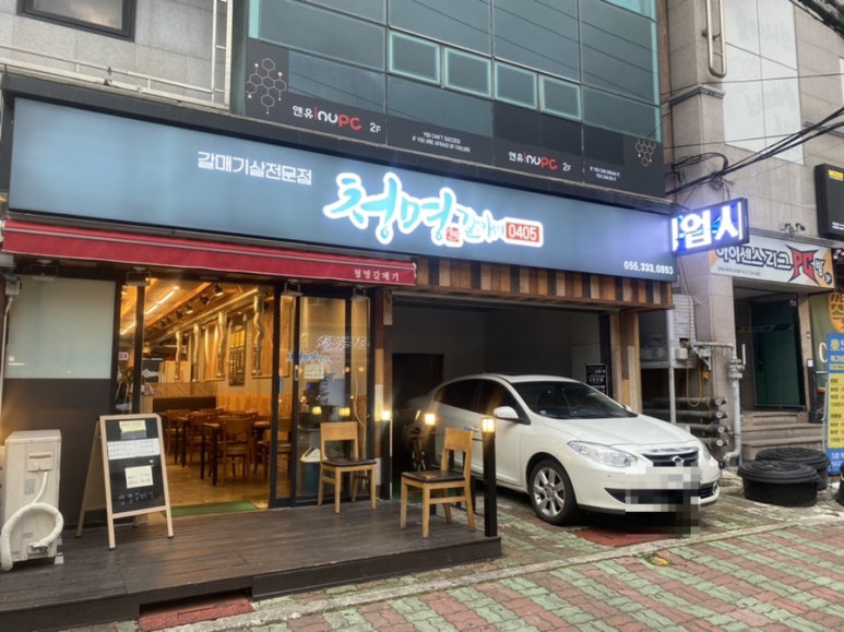 청명0405 이미지