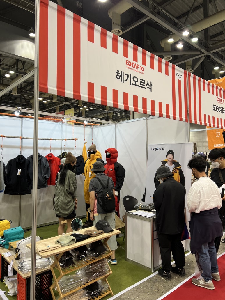 헤기오르삭 이미지