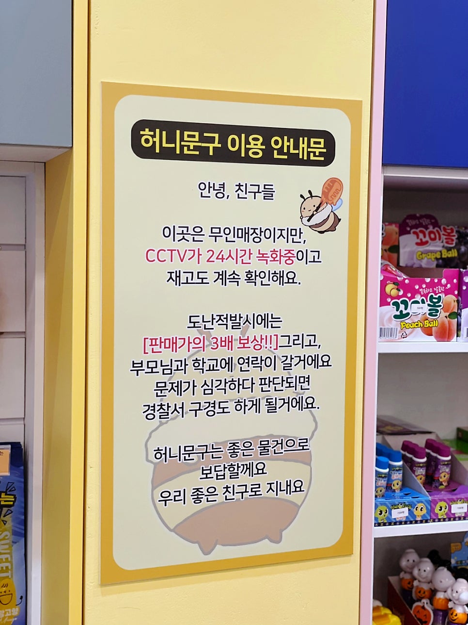 허니문구 이미지