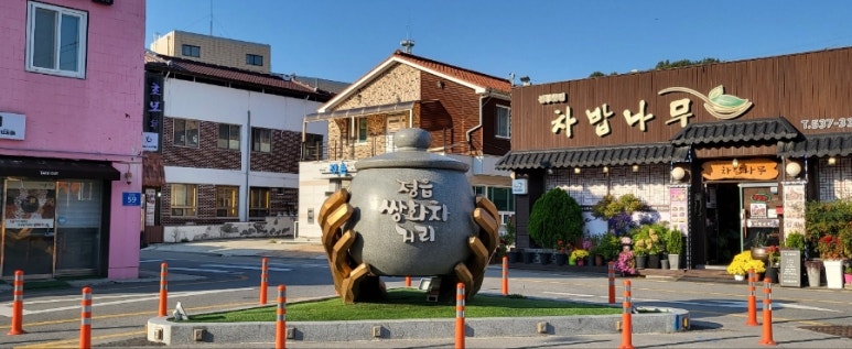 정읍 쌍화차 이미지