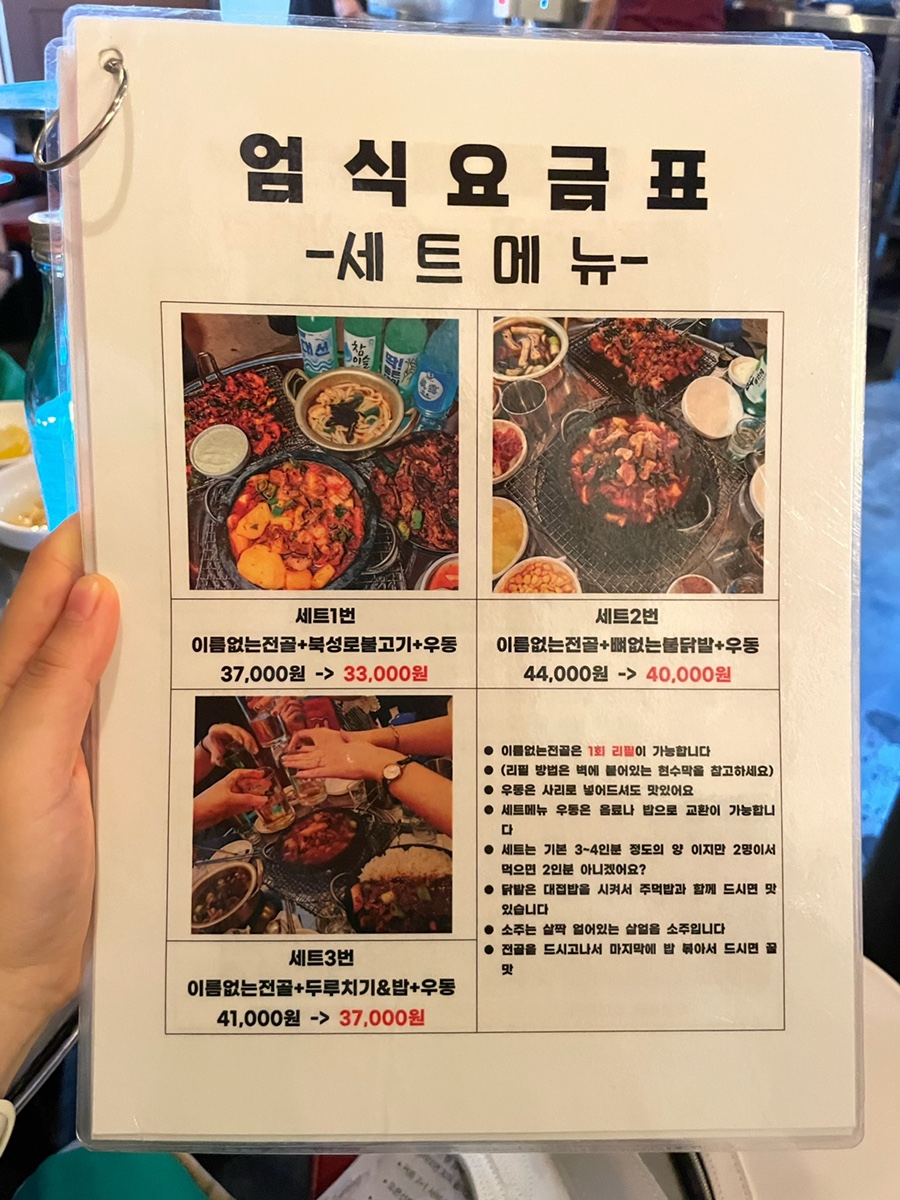 간판없는집 이미지
