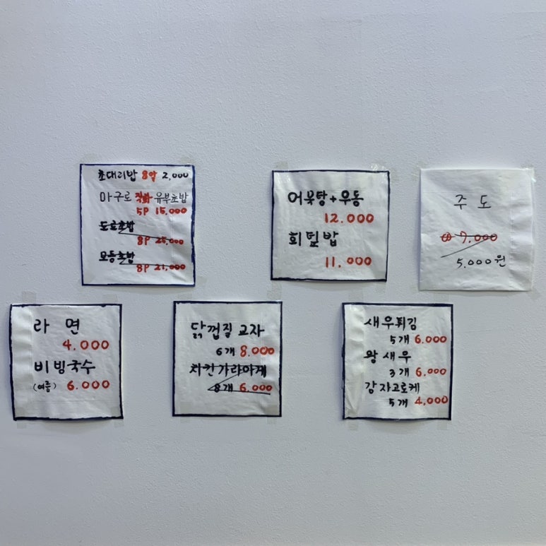 목감정육점 이미지