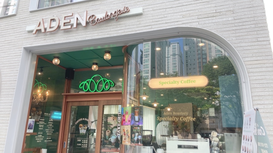 아덴블랑제리 연산점 이미지