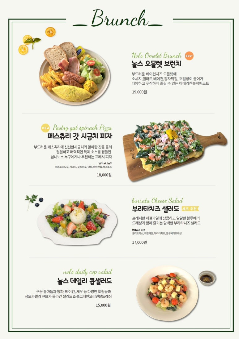 놀스365 이미지