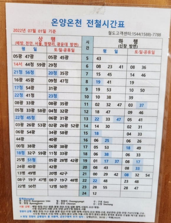 온천장여관 이미지