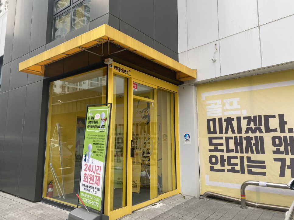 주)다산행복마트 이미지