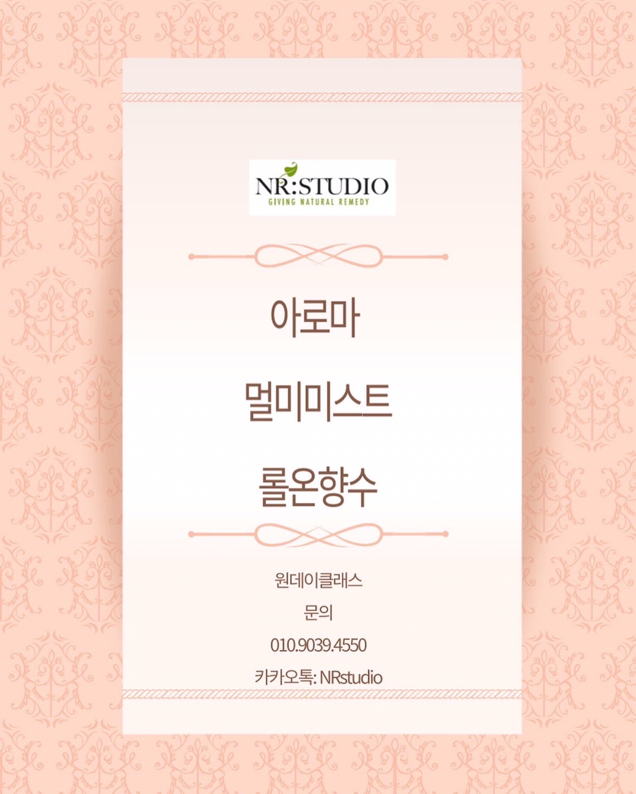 네추럴레매디 이미지