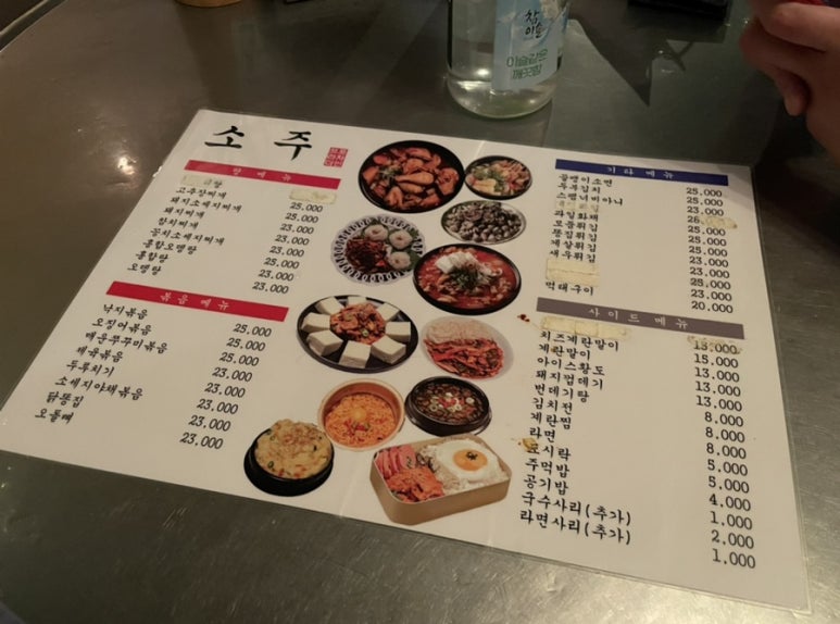 브라더포차 사진 8