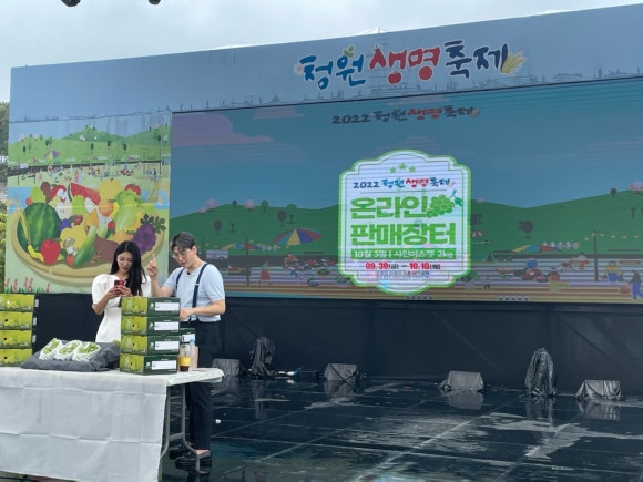 청원푸드 이미지