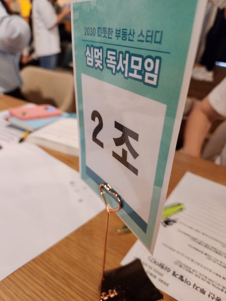 제네베라 스페이스 이미지