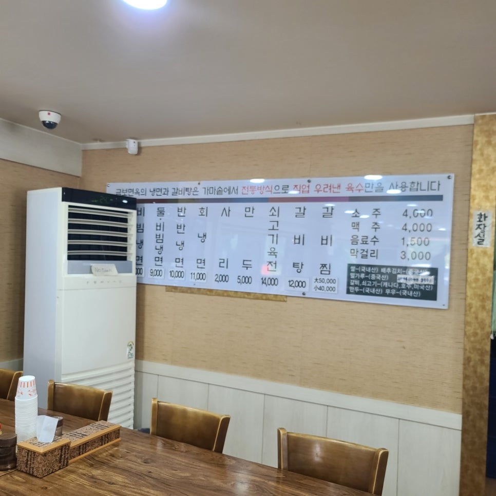 금보면옥 이미지