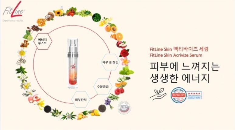 라인스킨 이미지