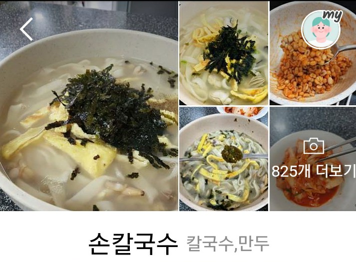 제이즈뮤직랩 이미지