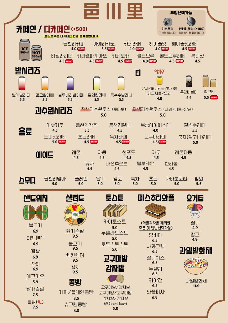 읍천리382오산1호점 이미지