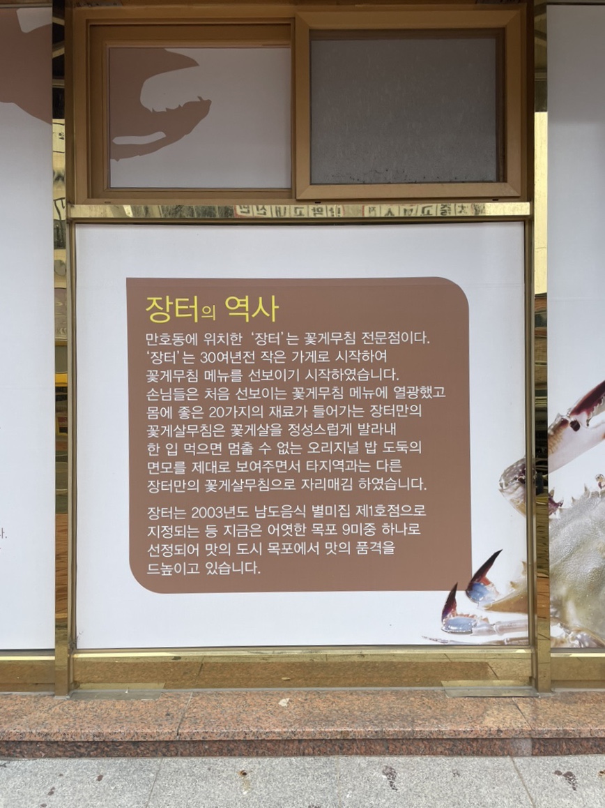 장터남악점 이미지