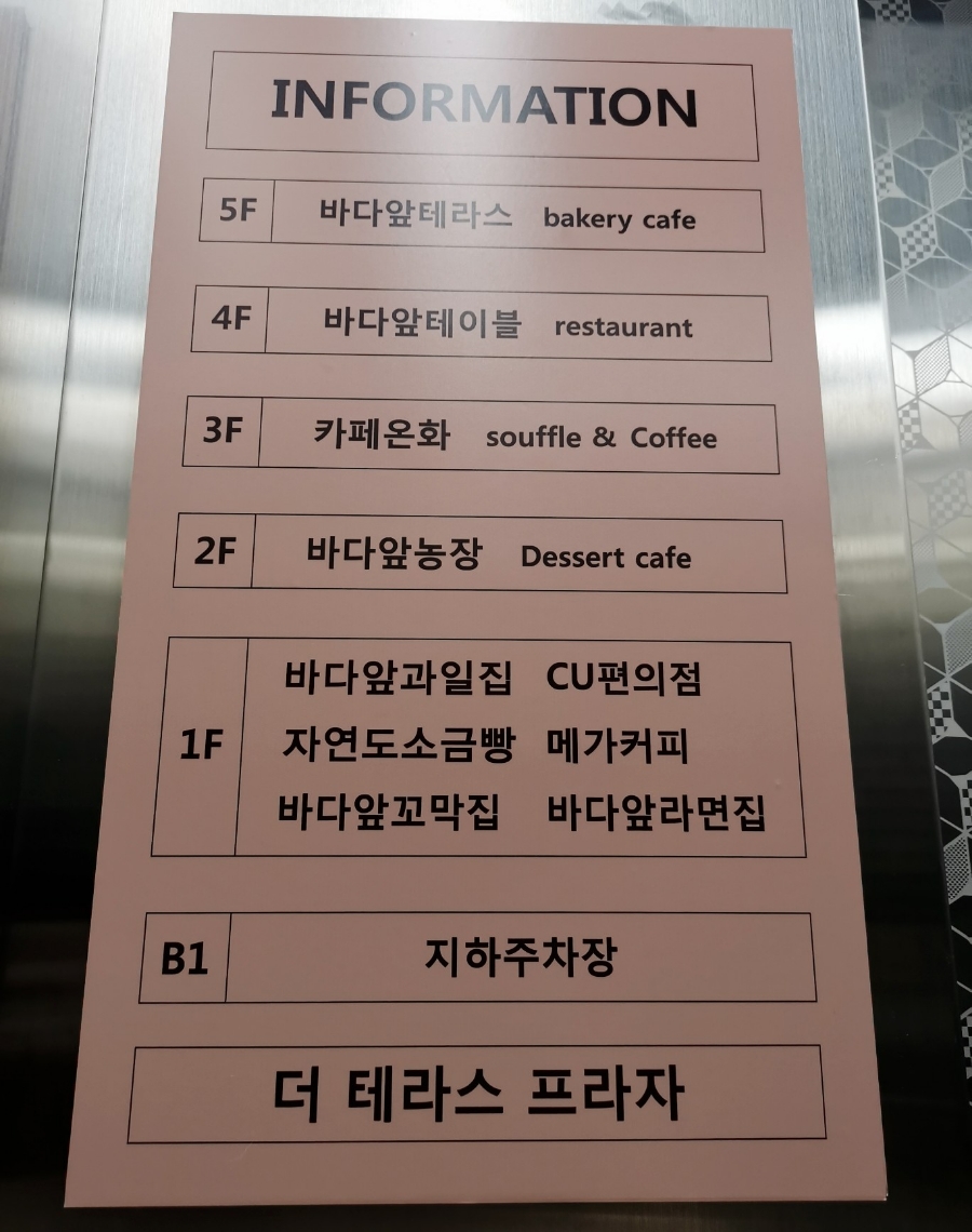동보주유소 이미지