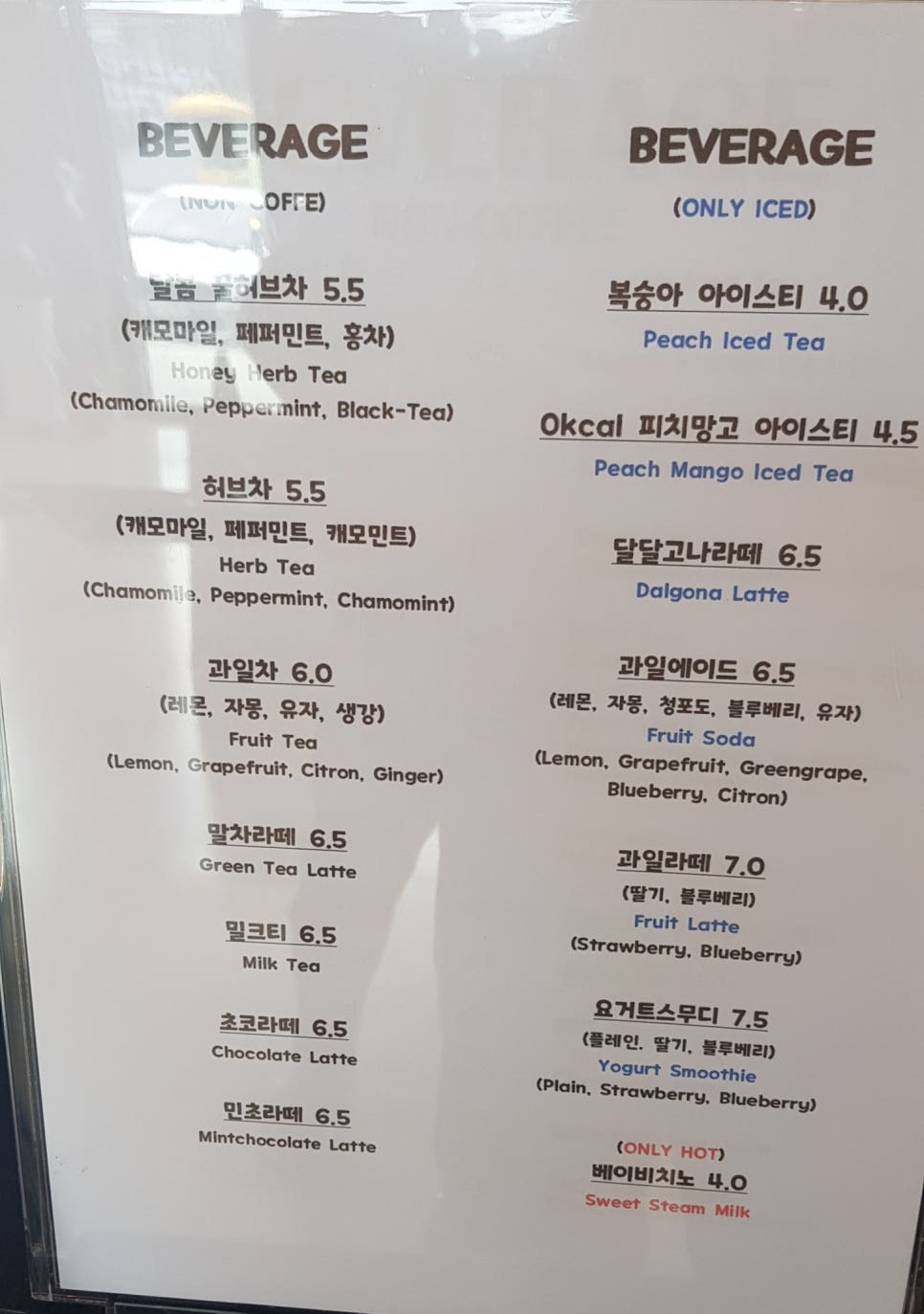 아쁠뤼스(APLUS) 이미지