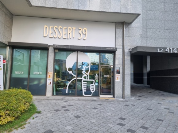 디저트39창원팔용점 이미지