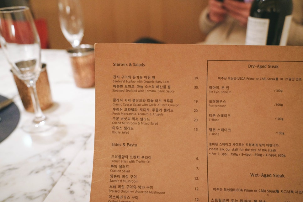 박셰프 청담 이미지