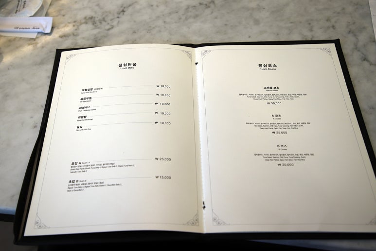 참치공방선릉지점 이미지