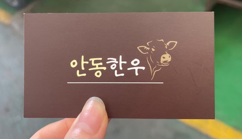 관문고기 이미지