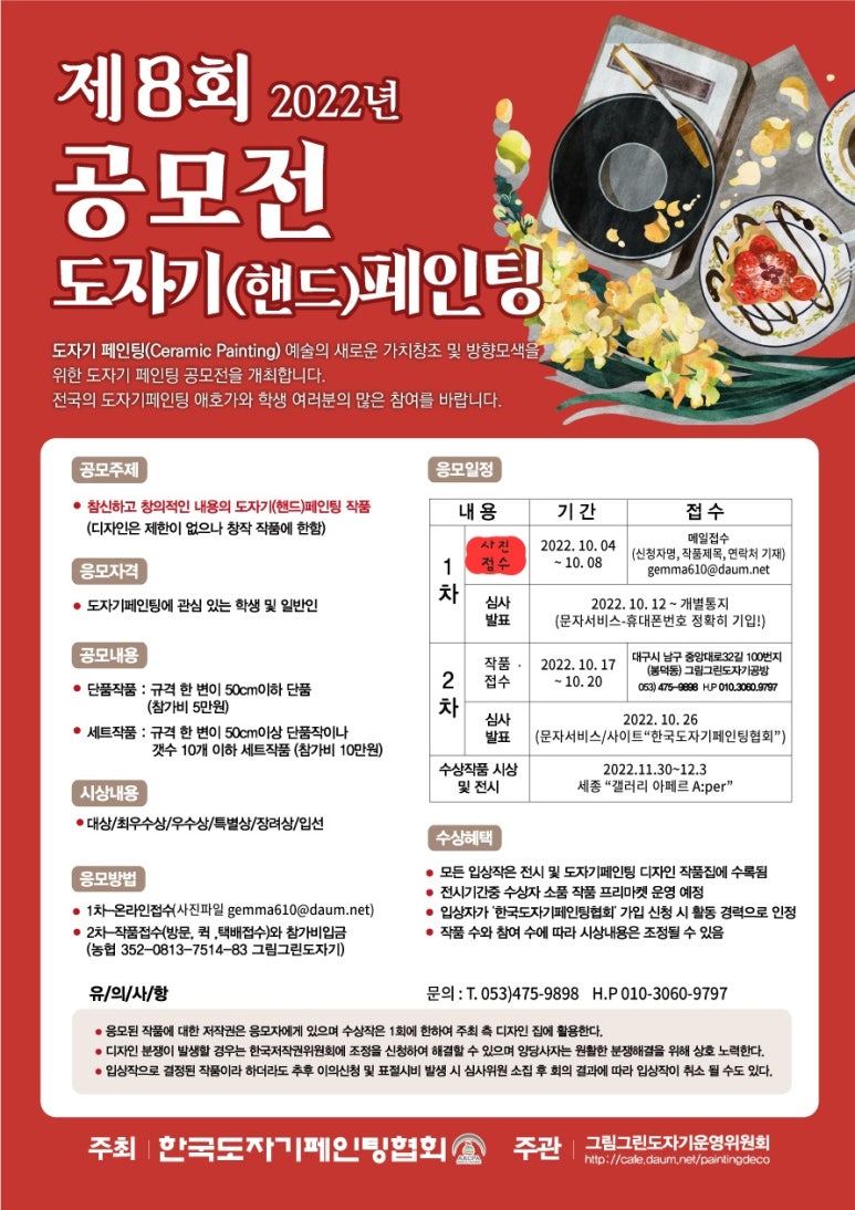초벌세상 이미지