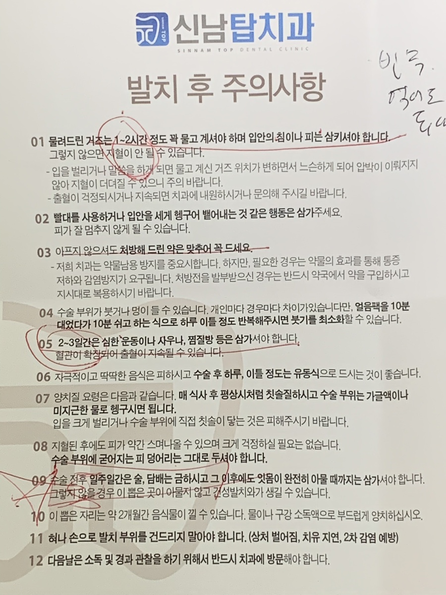 신남탑치과 이미지