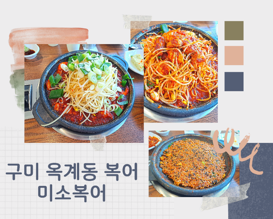 미소복어 이미지
