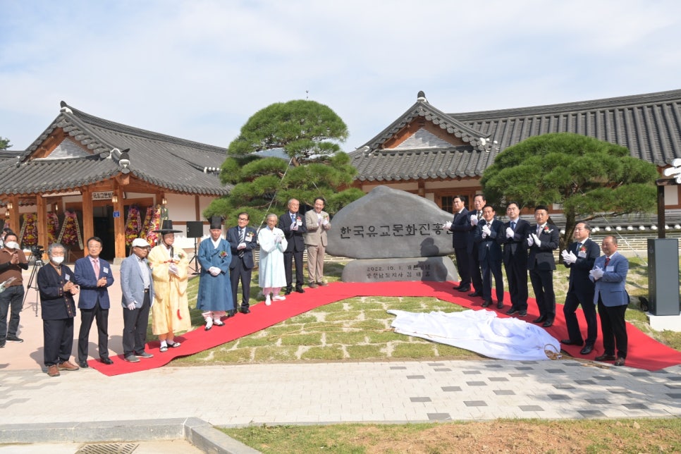 대한민국수석진흥원 이미지