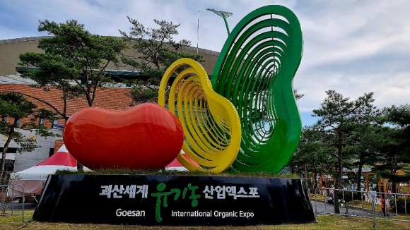 명진농자재 이미지