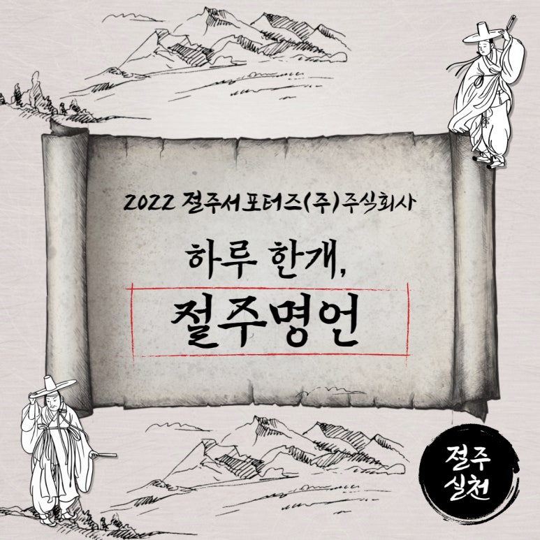 주식회사 단군 이미지