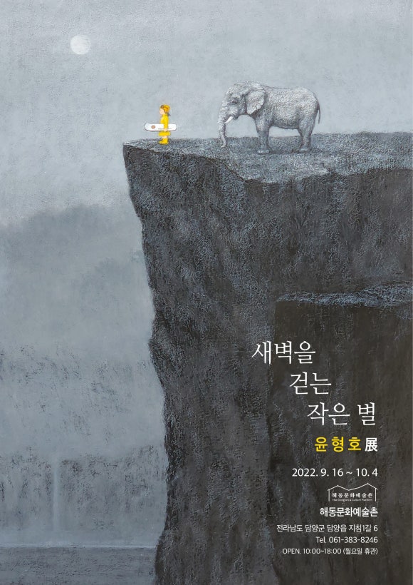 해동기획 이미지