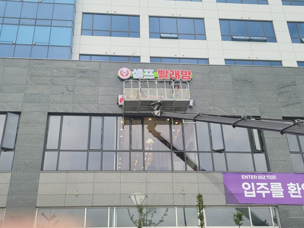 벨리움 이미지