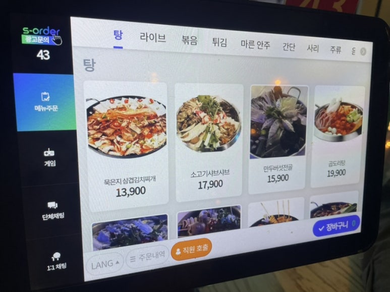 몰디브포차 이미지