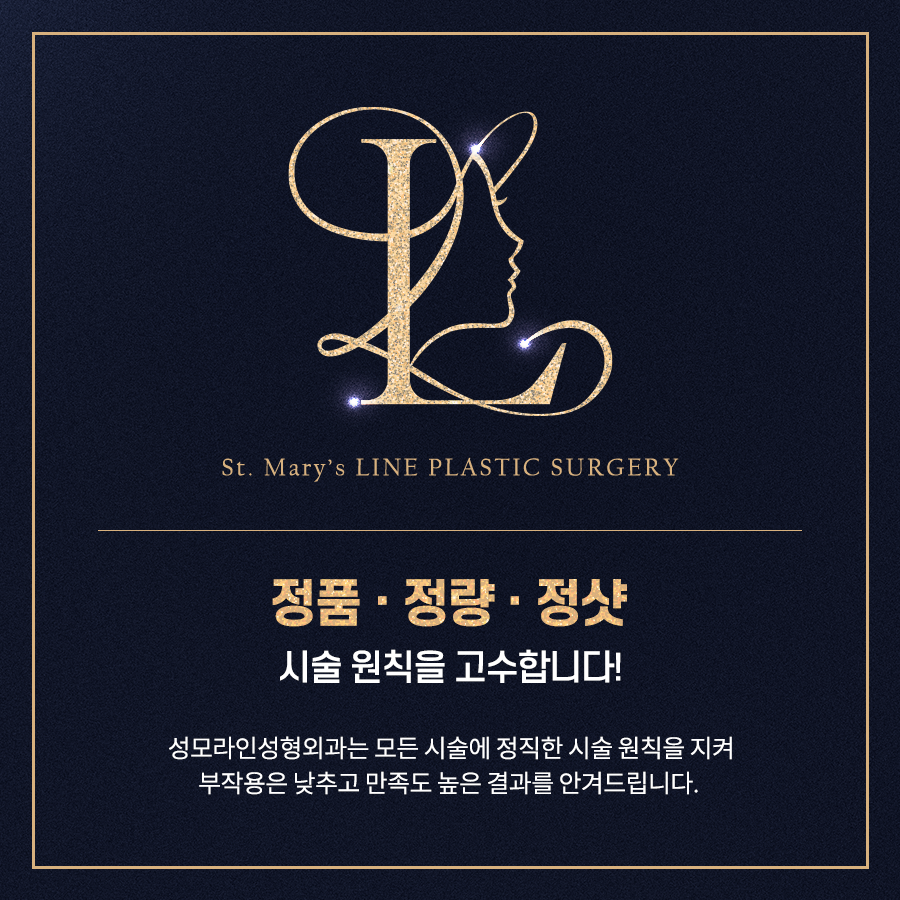 성모라인성형외과의원 이미지