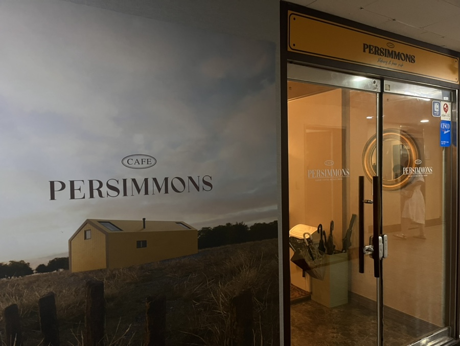 퍼시먼즈(Persimmons) 이미지