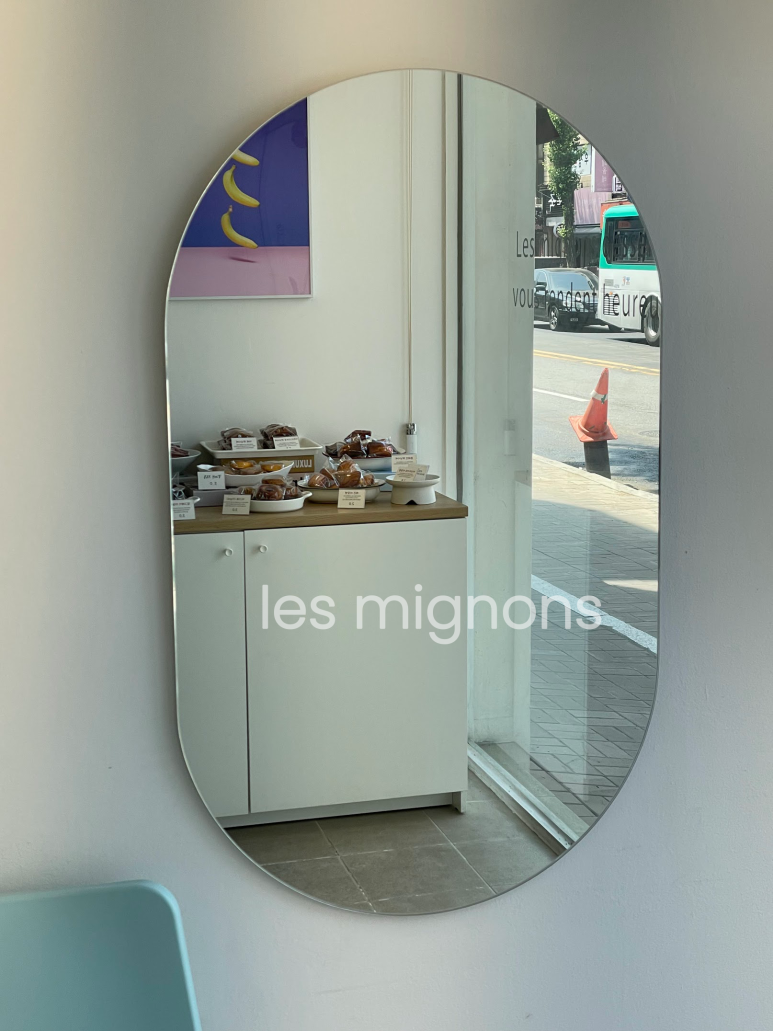 레미뇽(les mignons) 이미지