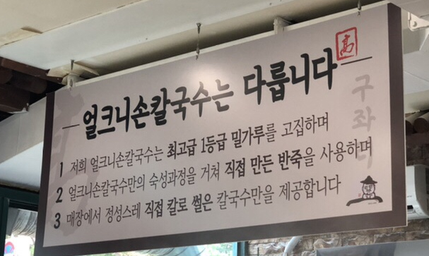 금곡야채 이미지