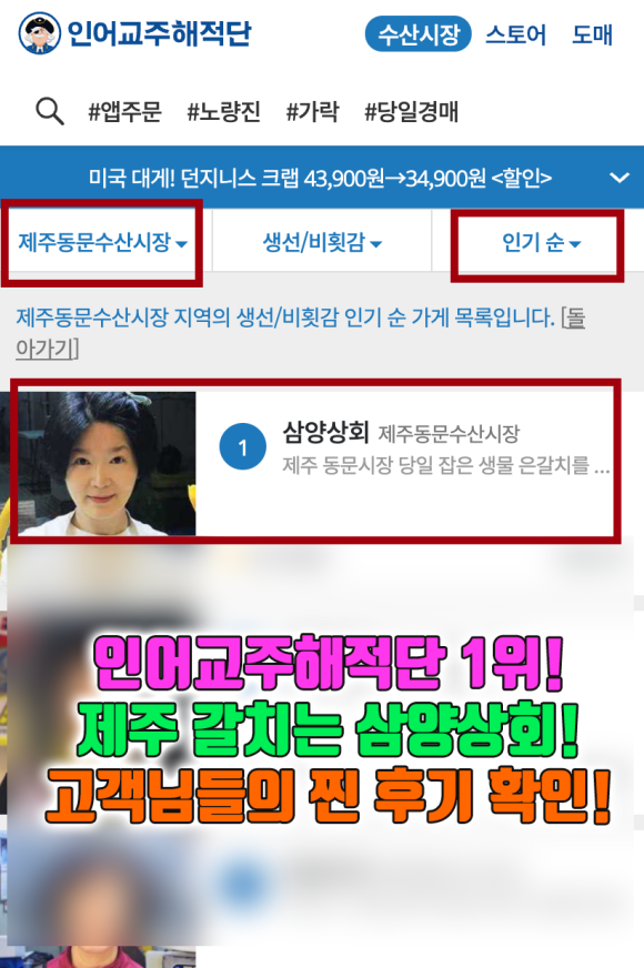 삼양상회 이미지